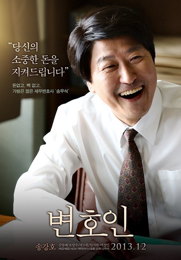 the attorney 1.jpg
